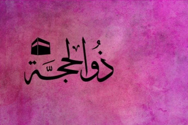 KHUTBAH JUM'AT: BULAN DZULHIJJAH PENUH HIKMAH